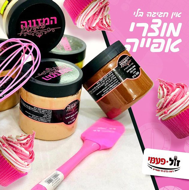 גופן מקיאטו - דוגמא (3)