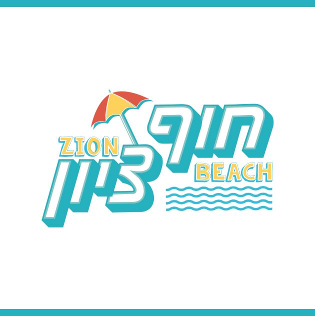 גופן מקיאטו - דוגמא (4)
