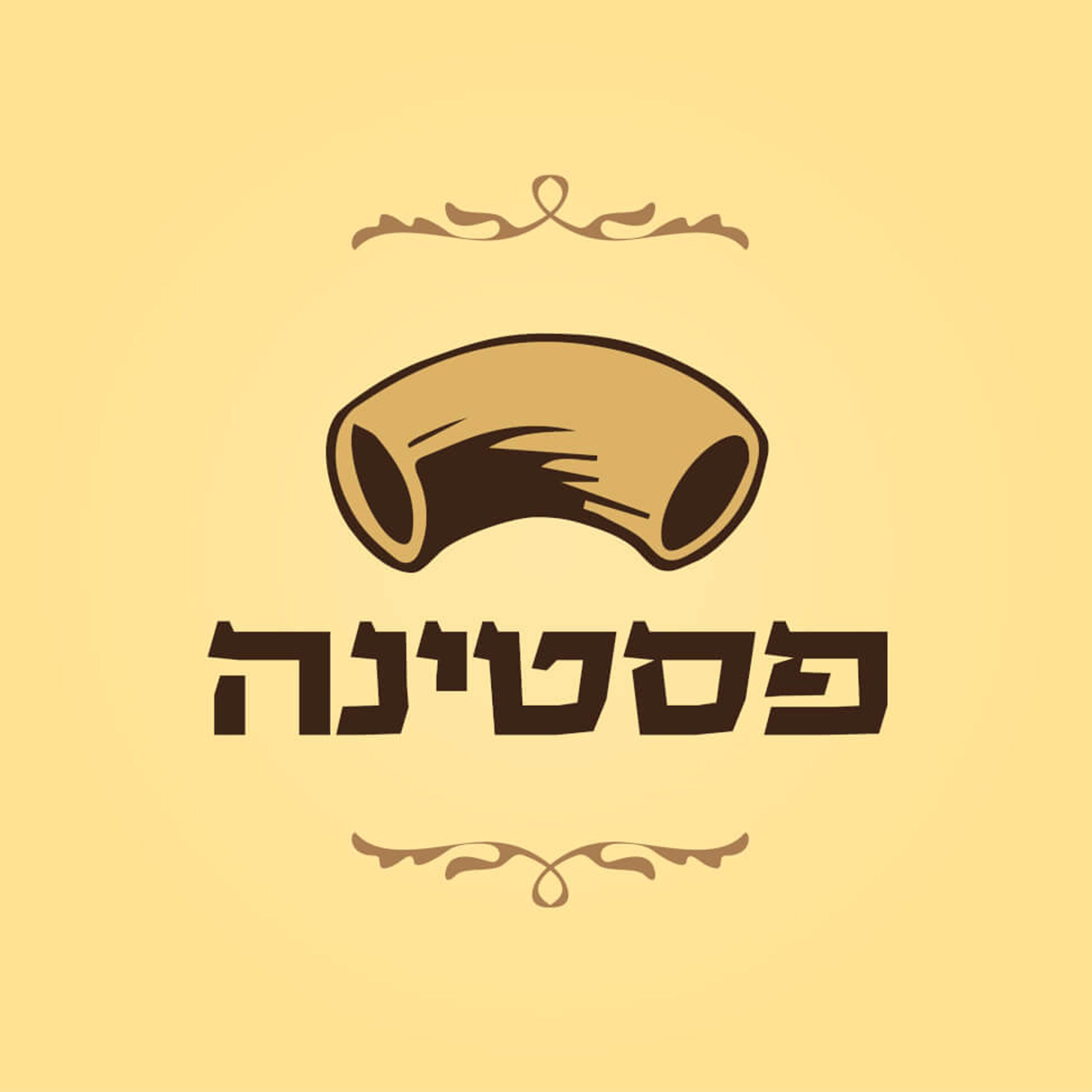 גופן דואר סריף - דוגמא (4)
