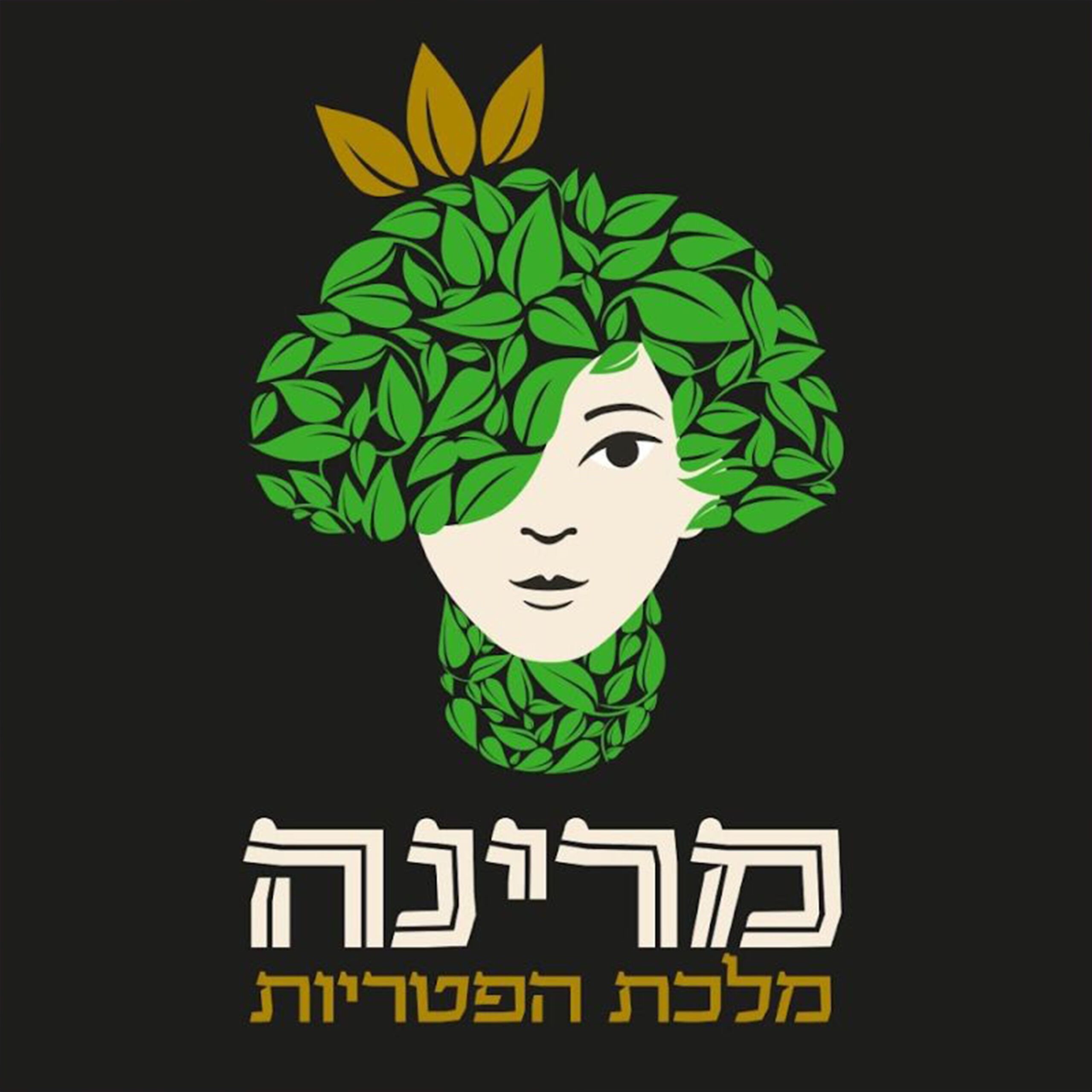 גופן דואר סריף - דוגמא (5)