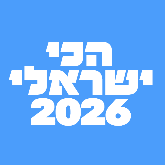 גופן אביר - דוגמא (4)