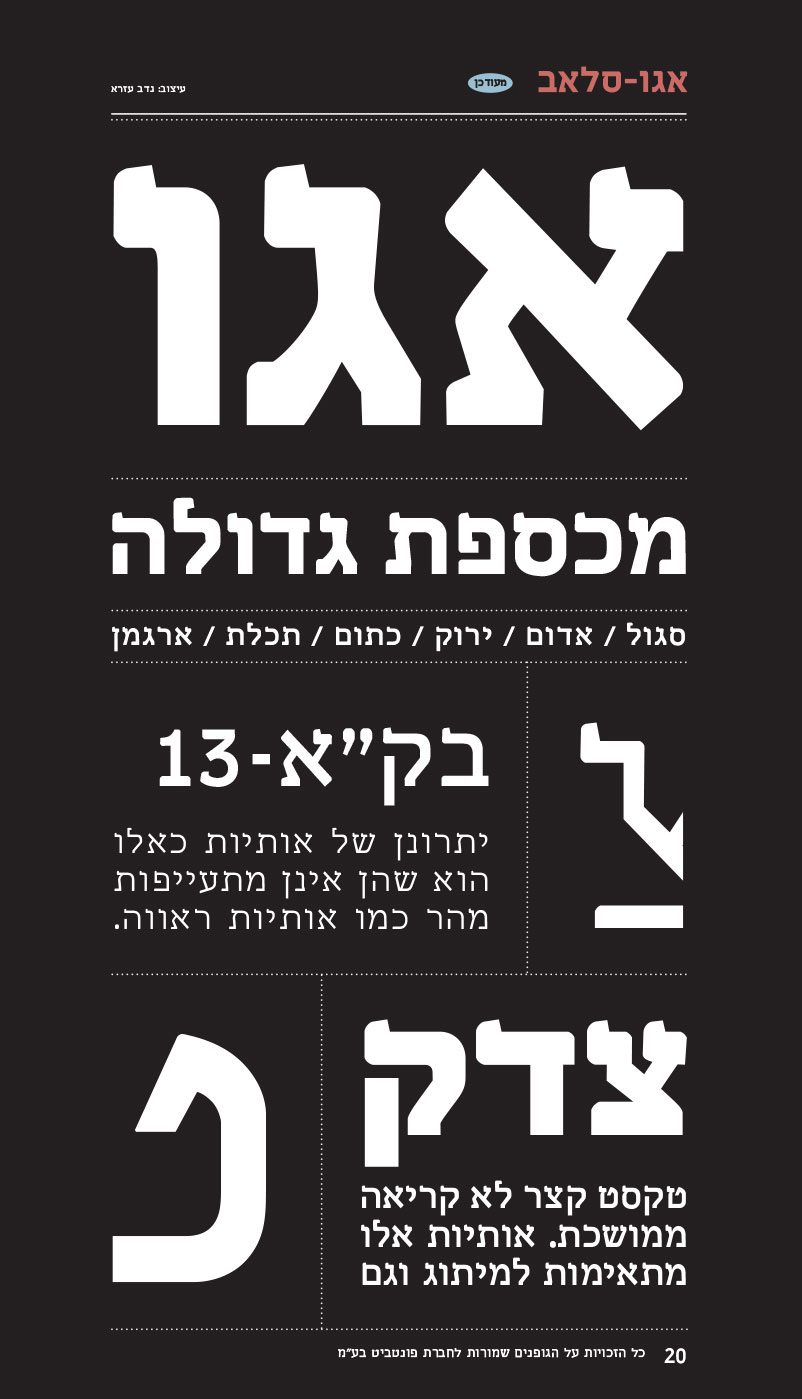 נדב עזרא