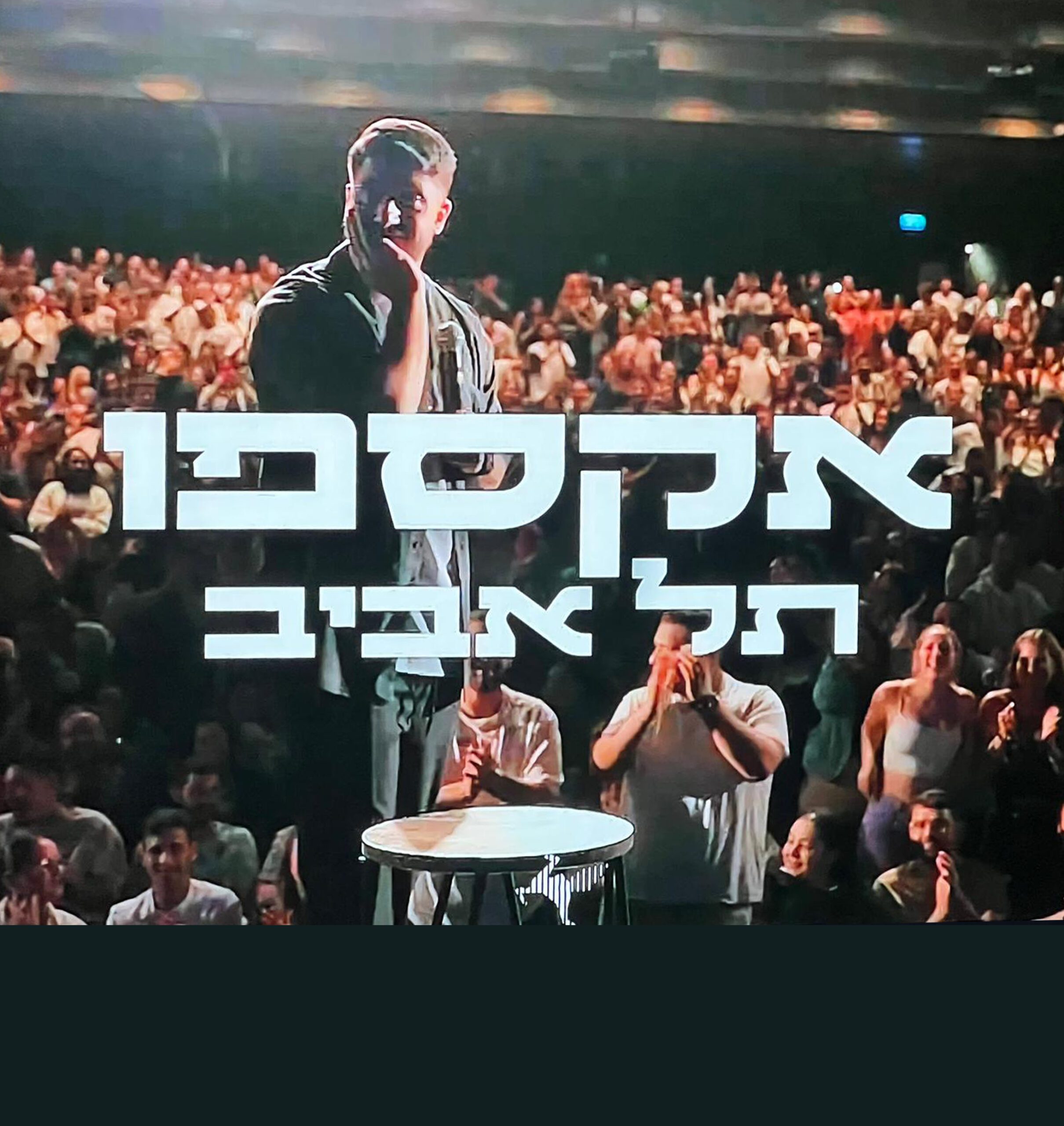 גופן מקטרת - דוגמא (5)