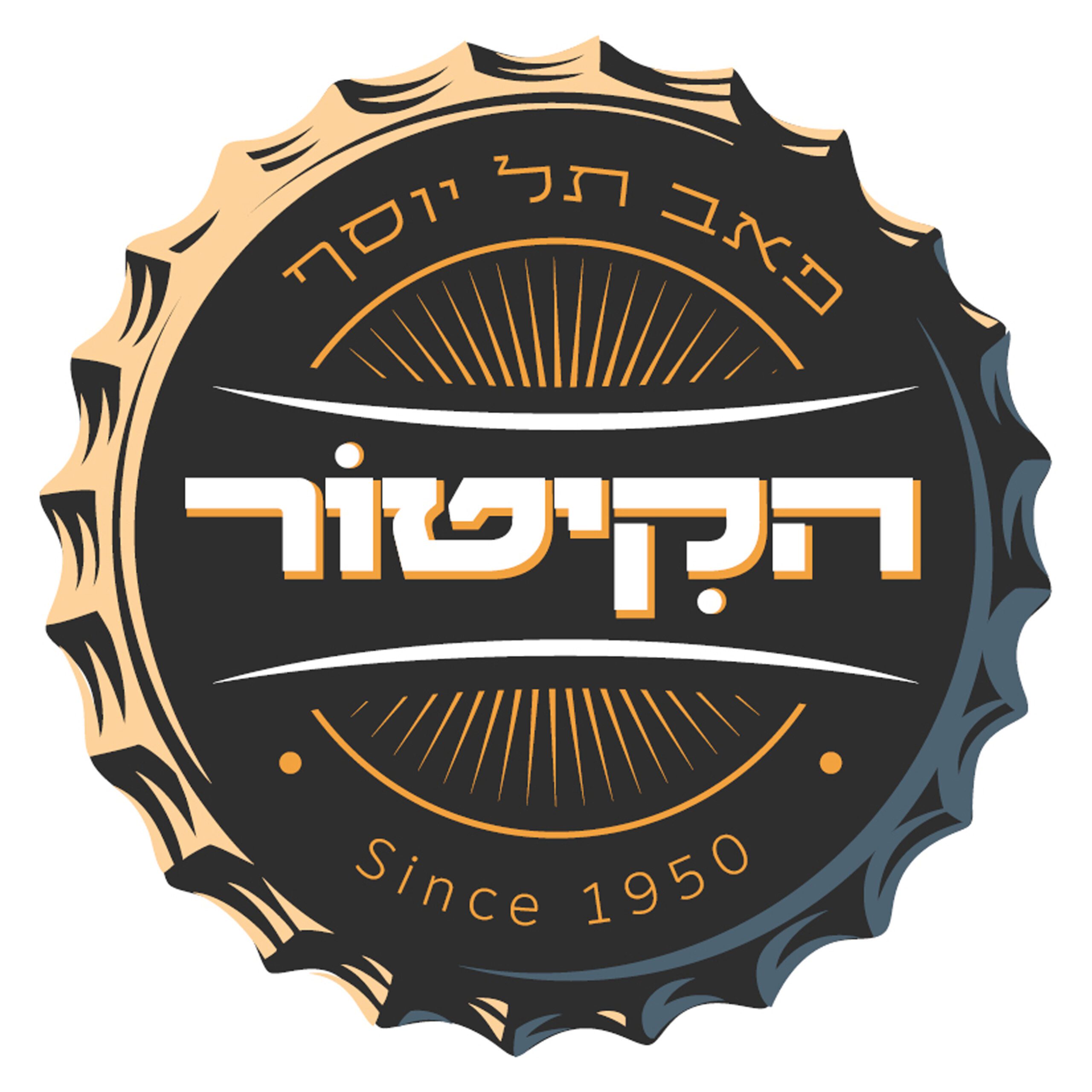 גופן מקטרת - דוגמא (5)