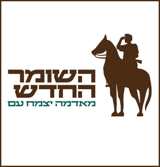 גופן מקטרת - דוגמא