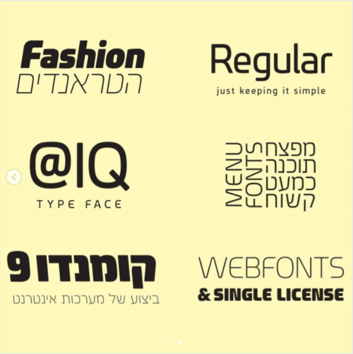 גופן ספויילר פס - דוגמא (2)