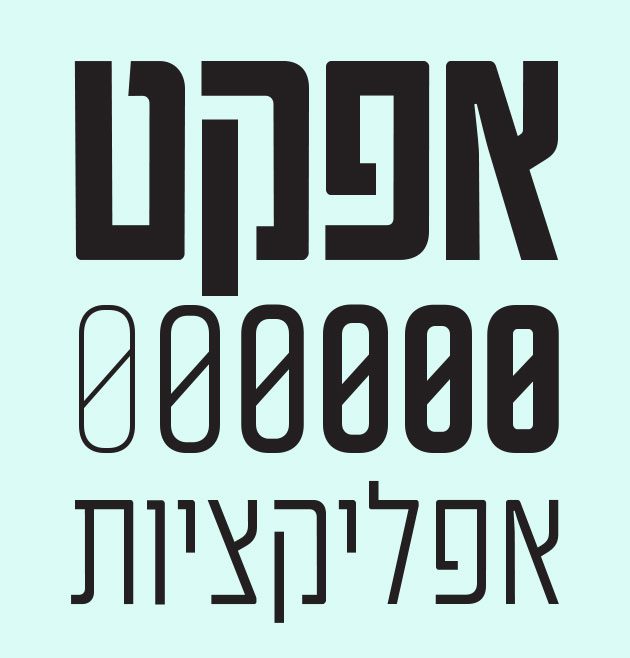 גופן אלקטרון צר - דוגמא (3)
