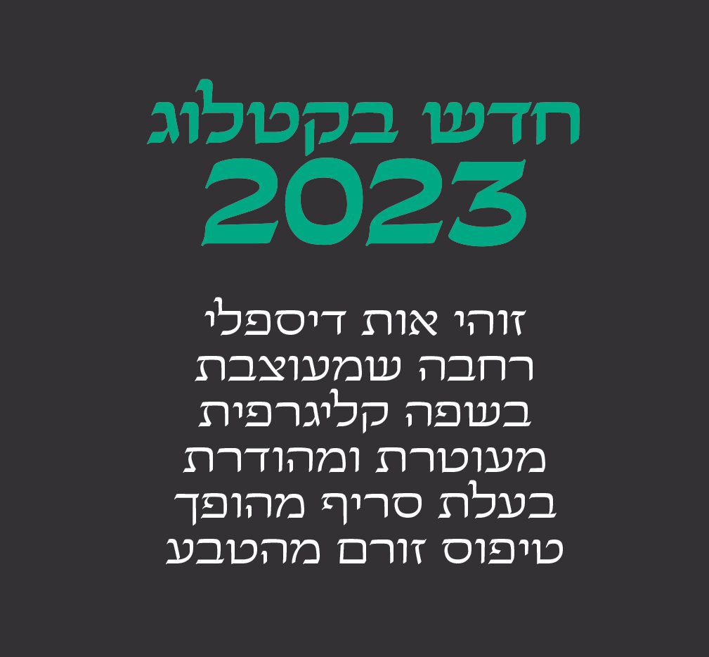 גופן לואיזה - דוגמא (3)