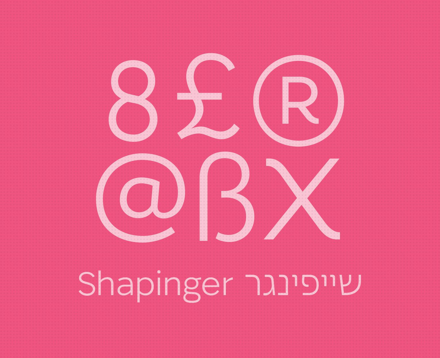 גופן שייפינגר