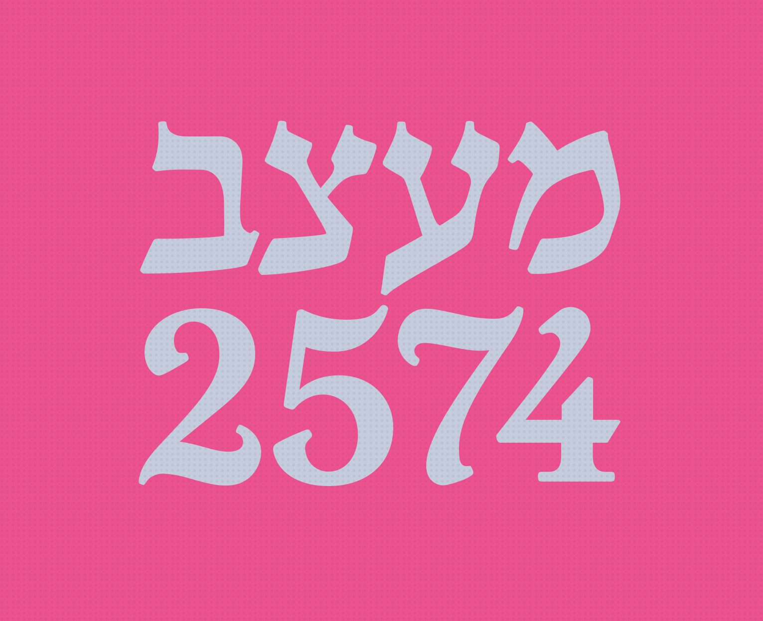 גופן טואורי