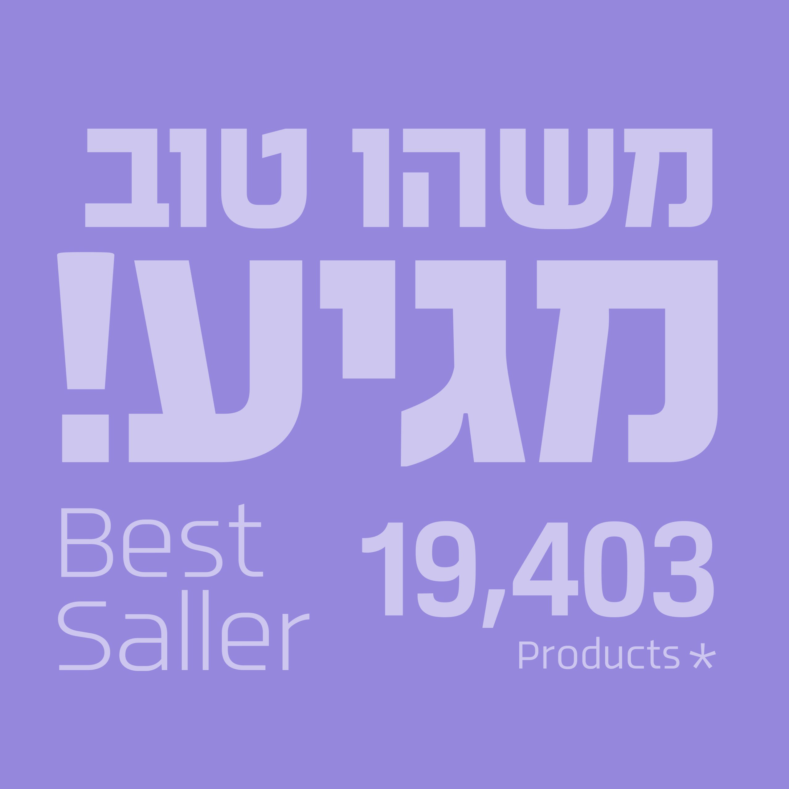 גופן פרקטיקה-פרו - דוגמא (5)
