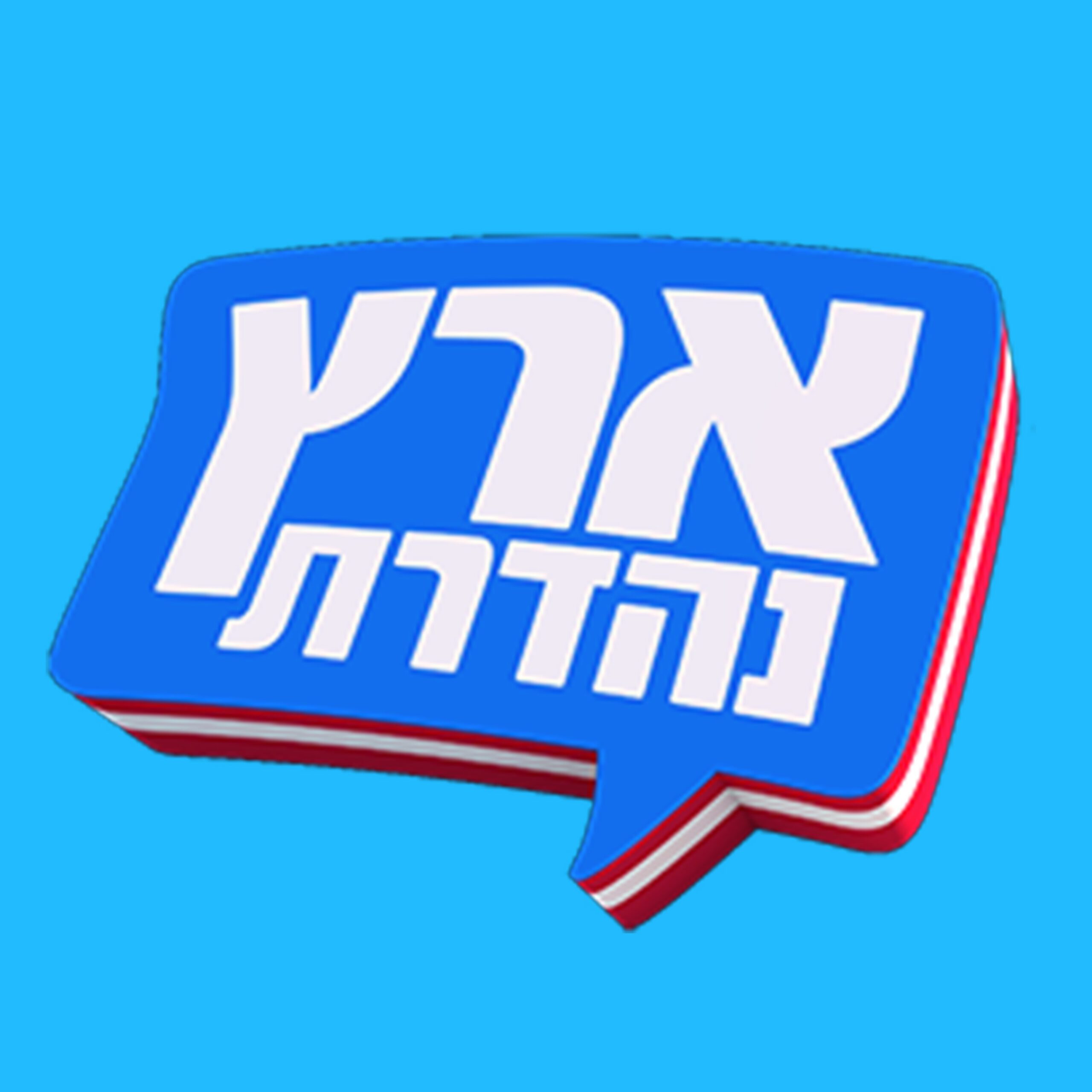 גופן פרקטיקה-פרו - דוגמא (4)