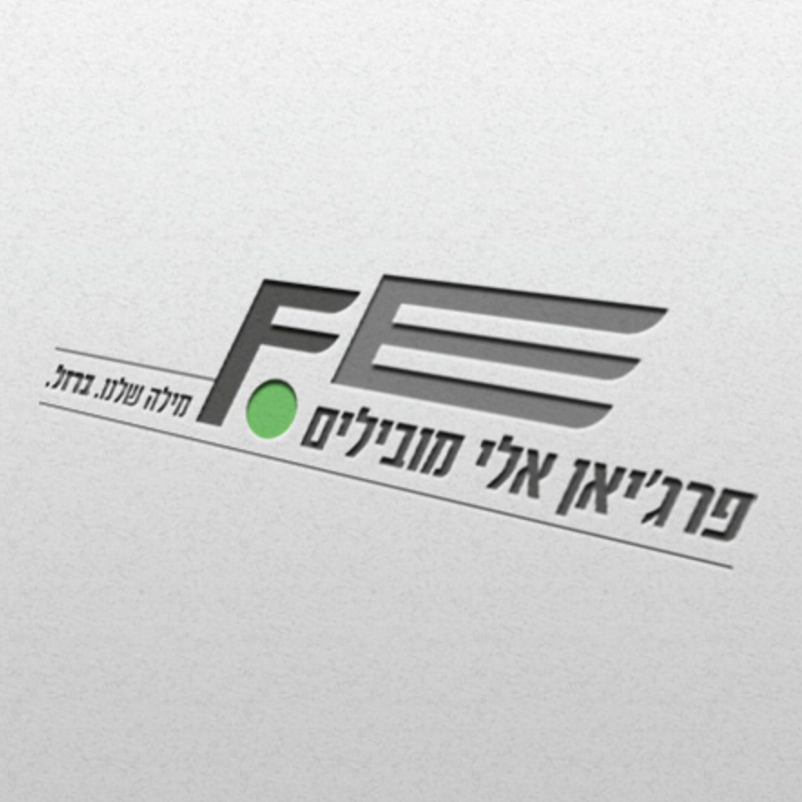 גופן פרקטיקה-פרו - דוגמא (3)