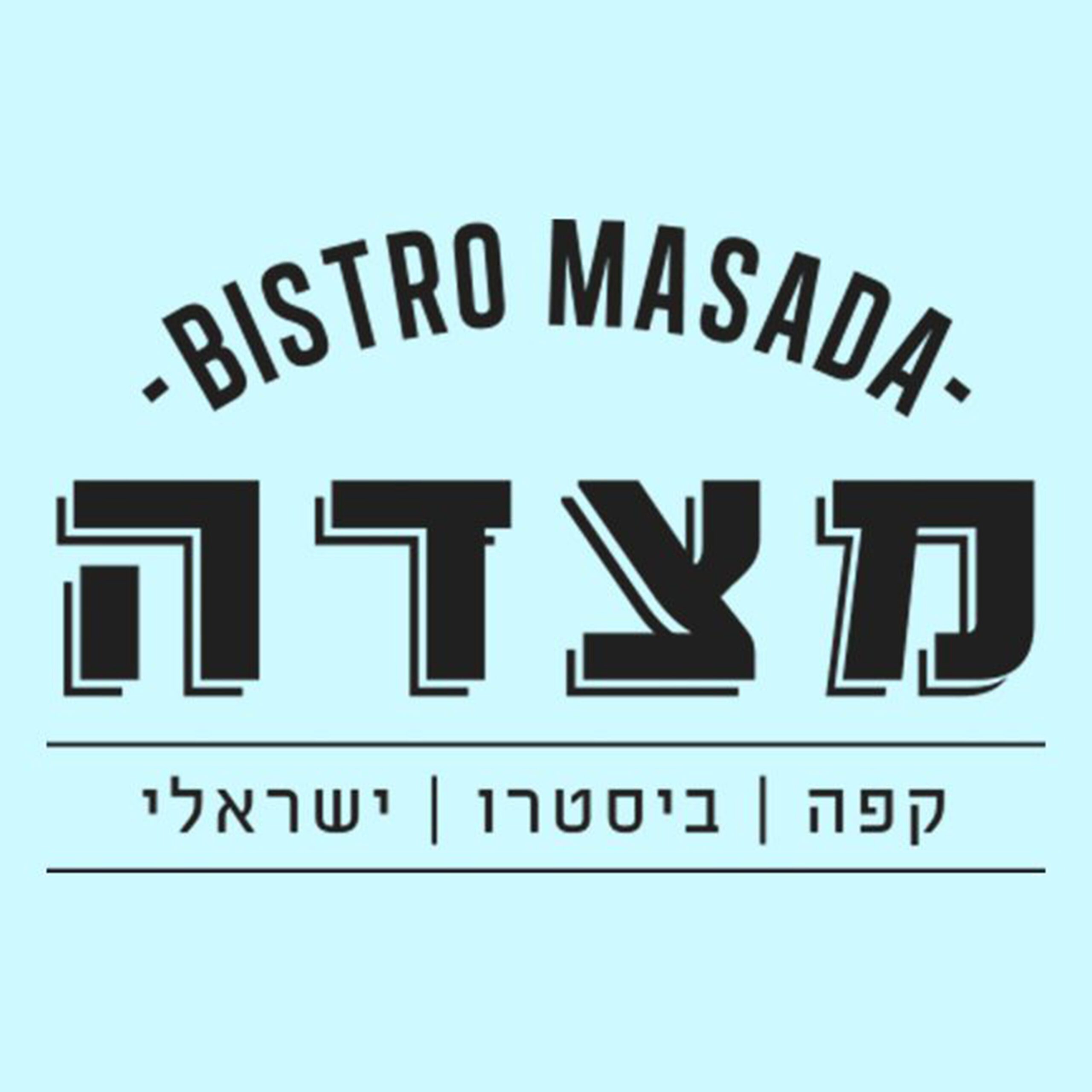גופן פרקטיקה-פרו - דוגמא (2)