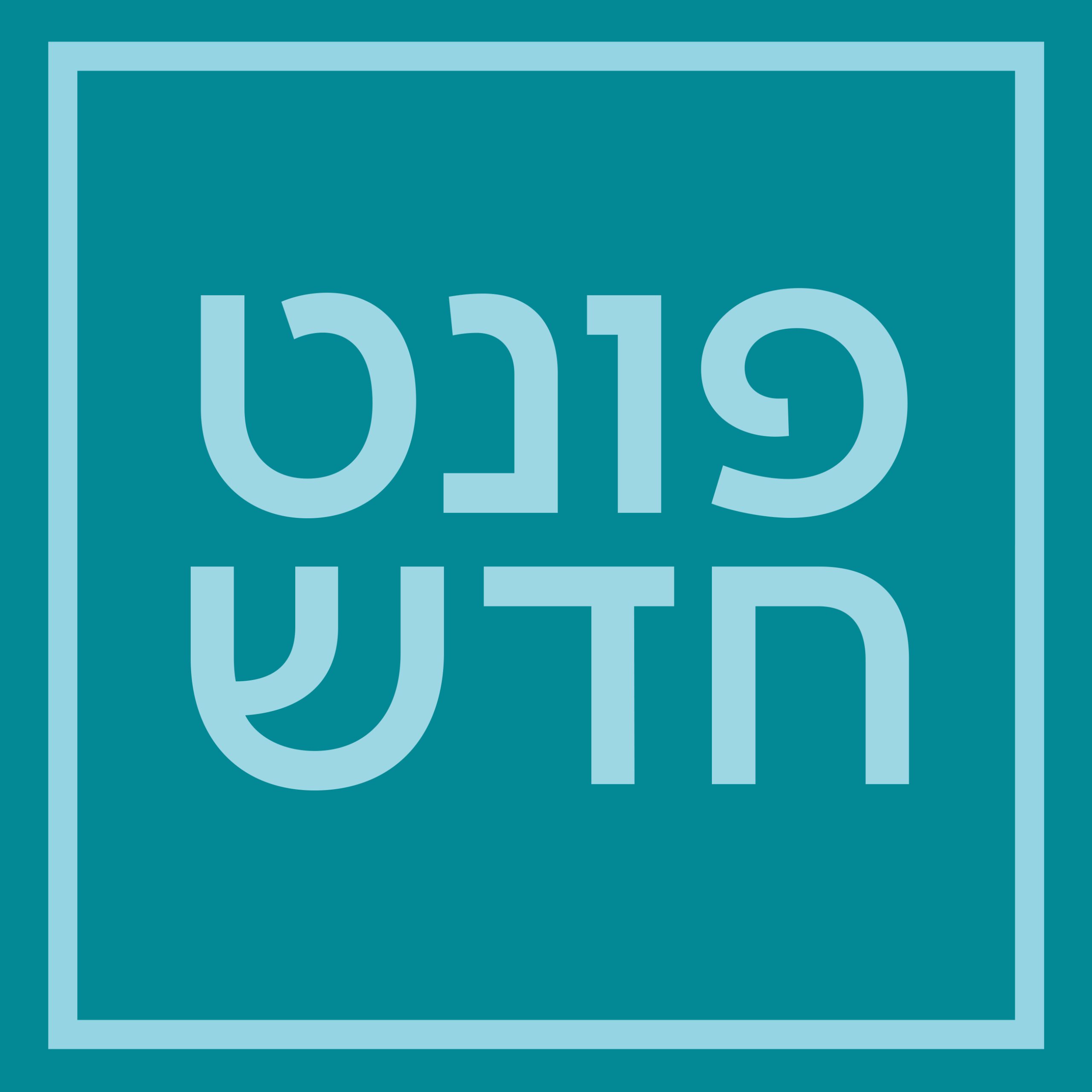 גופן בוסטר - דוגמא